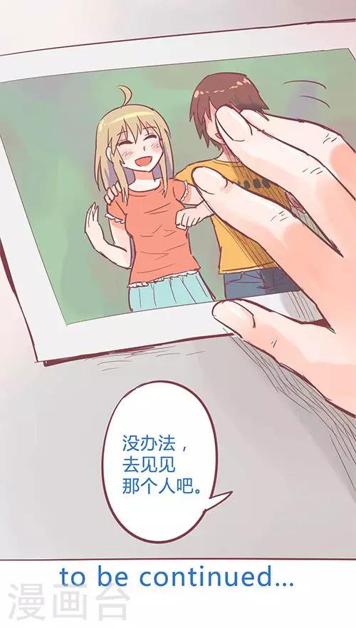 第14话13 13日-第95话