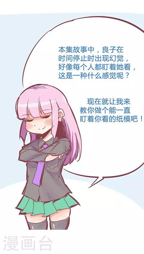 第14话13 13日-第95话