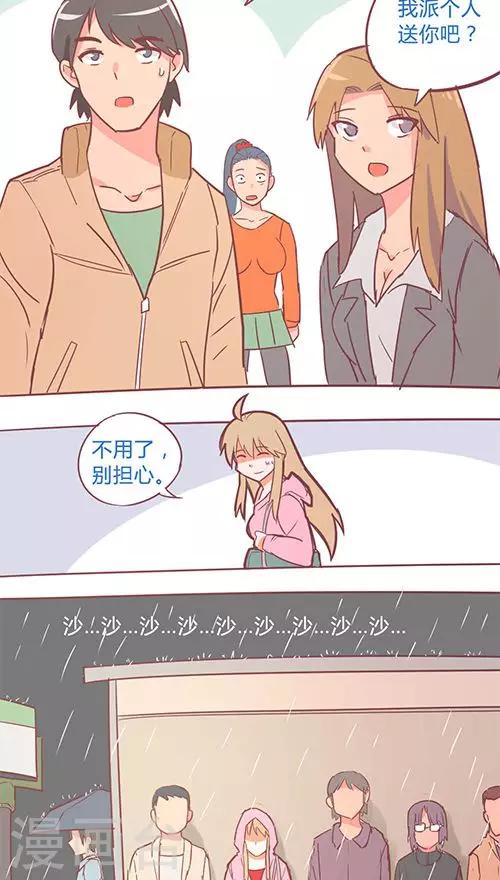 第14话13 13日-第95话