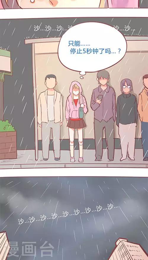 第14话13 13日-第95话