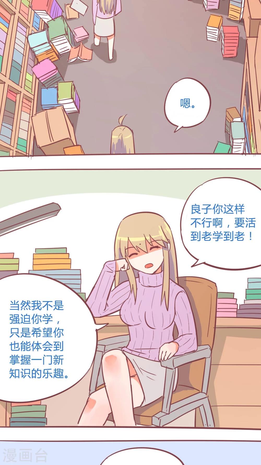 第14话15 13日-第97话