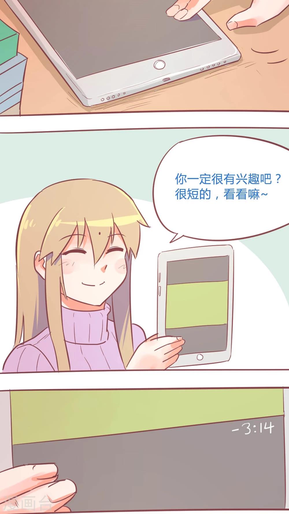 第14话15 13日-第97话