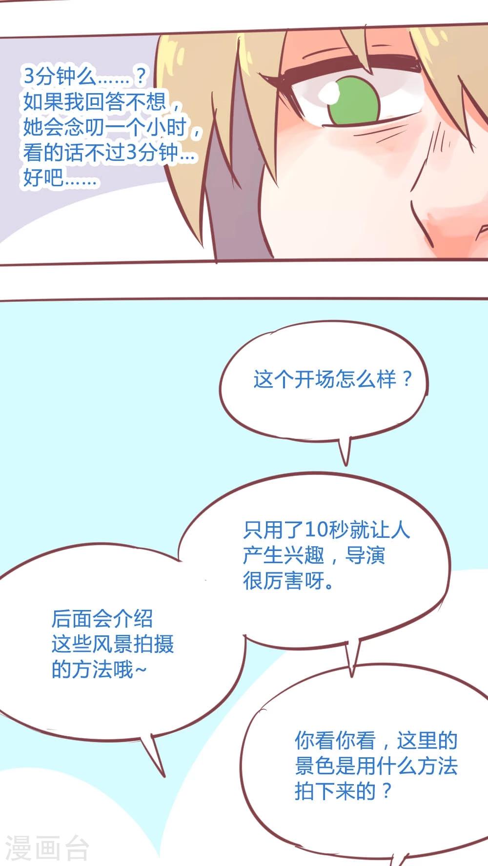 第14话15 13日-第97话