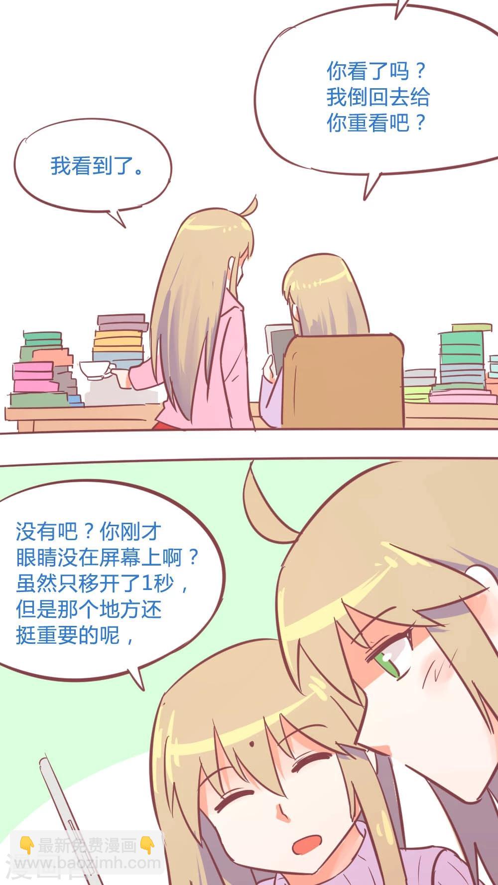 第14话15 13日-第97话