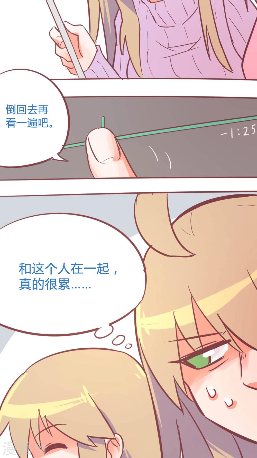 第14话15 13日-第97话