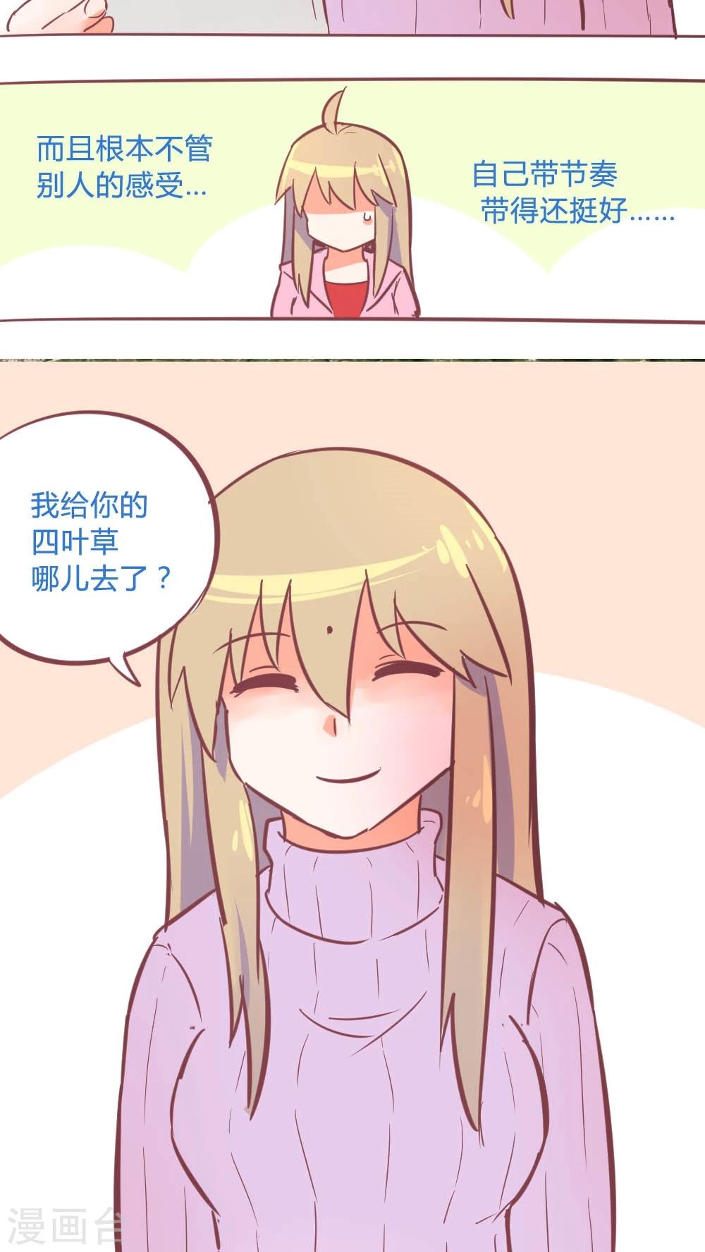 第14话15 13日-第97话