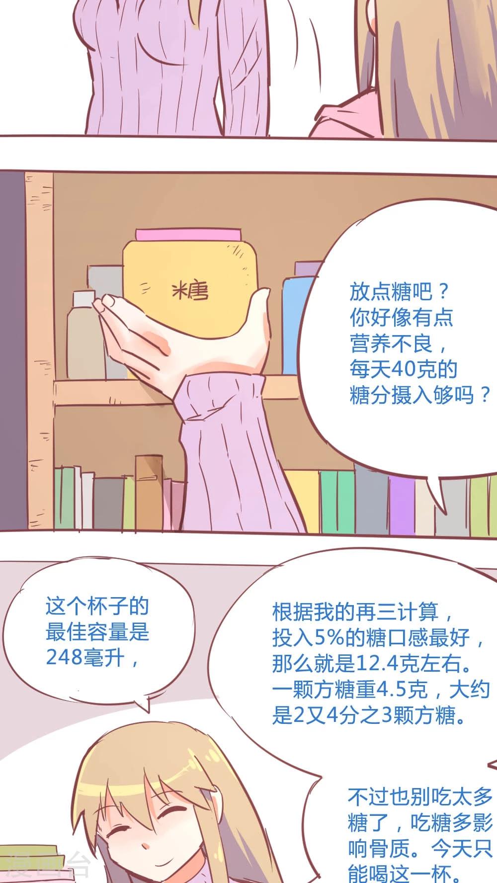 第14话15 13日-第97话