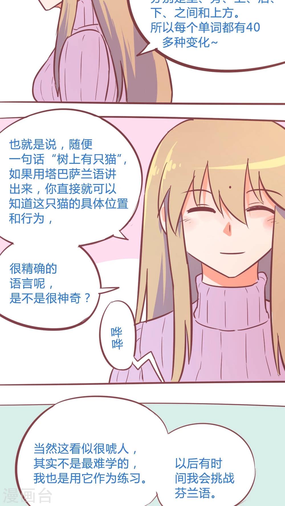 第14话15 13日-第97话