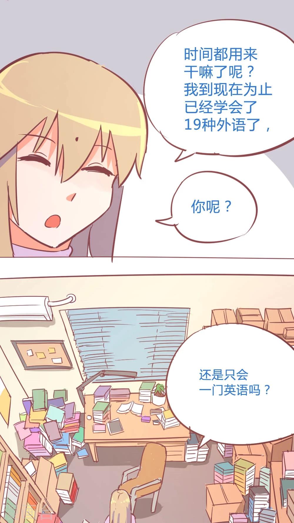 第14话15 13日-第97话