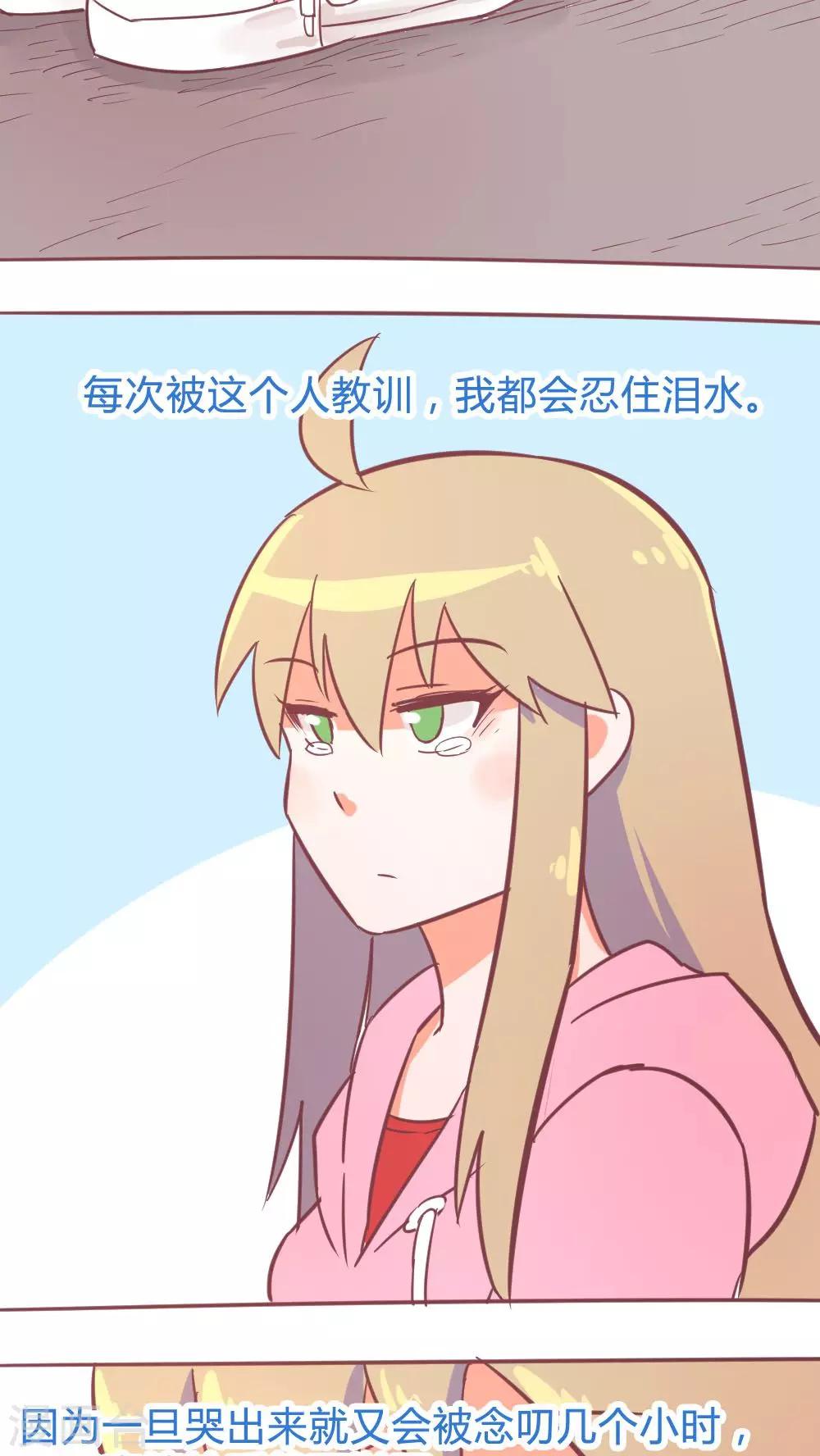 第14话17 13日-第99话