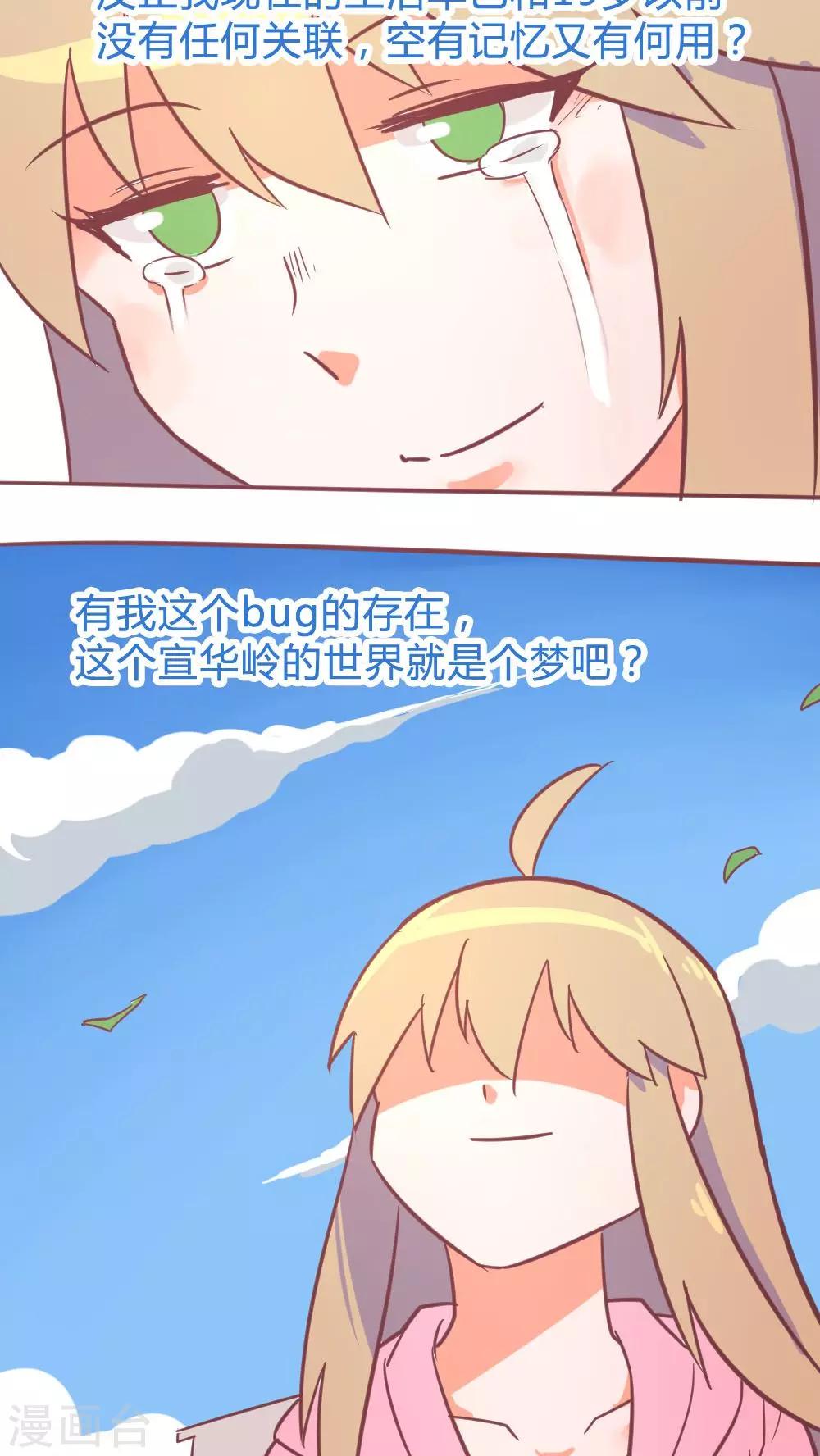 第14话17 13日-第99话