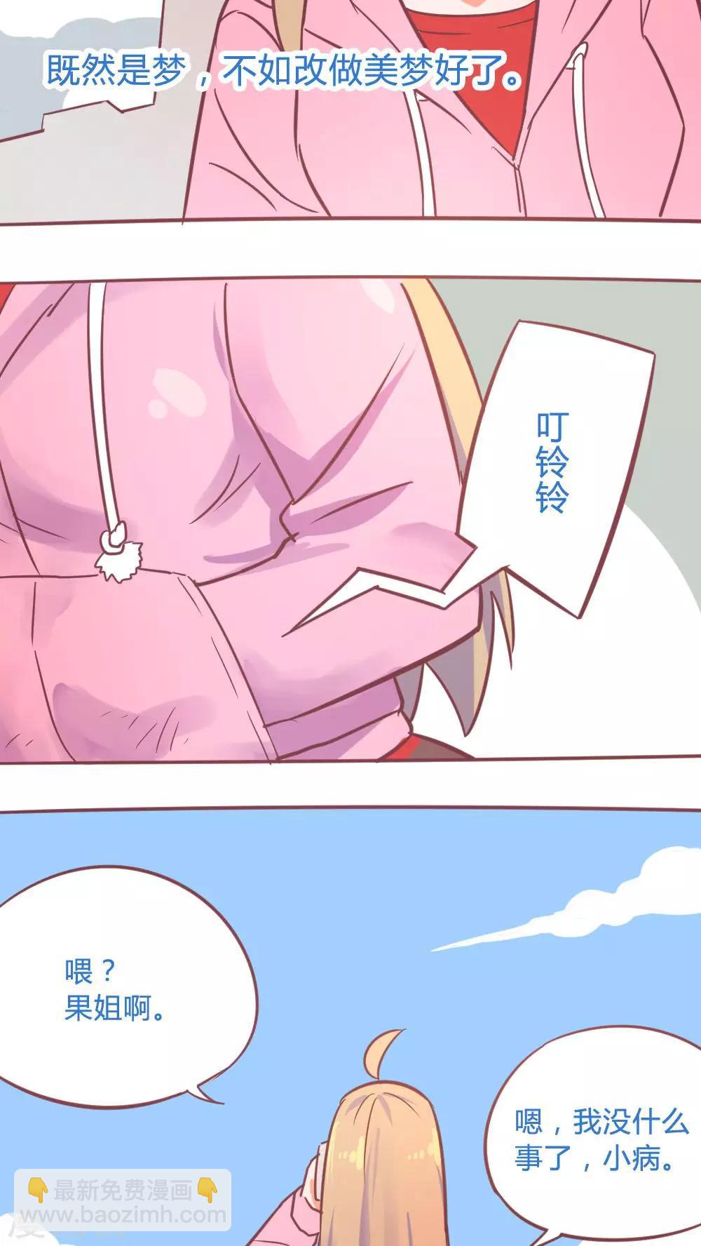 第14话17 13日-第99话