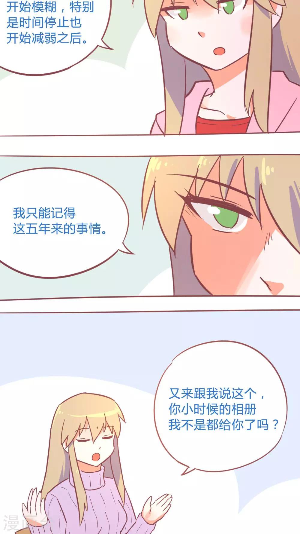 第14话17 13日-第99话