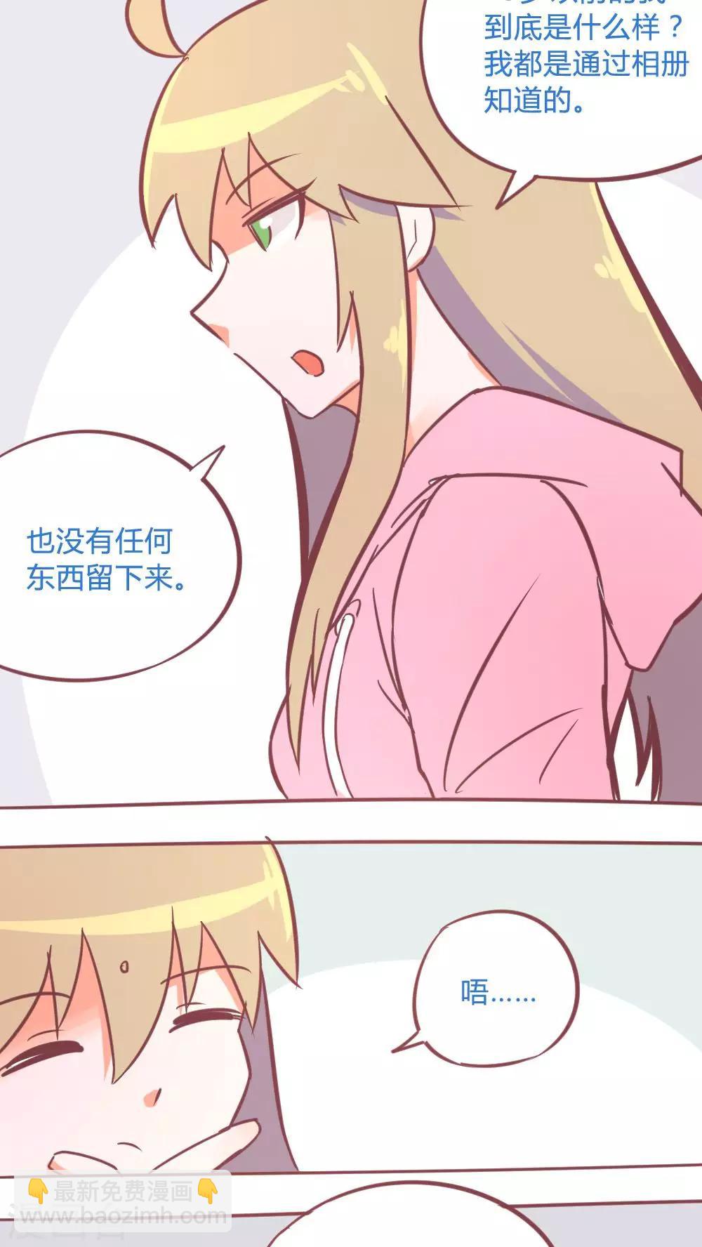 第14话17 13日-第99话