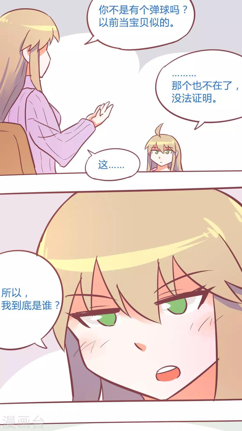 第14话17 13日-第99话