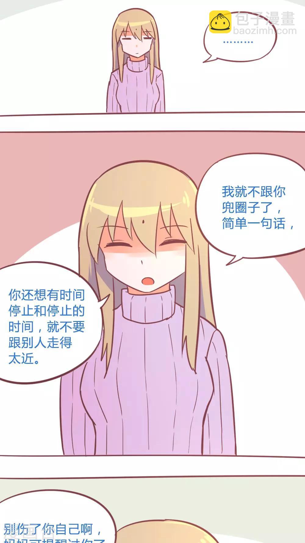 第14话17 13日-第99话