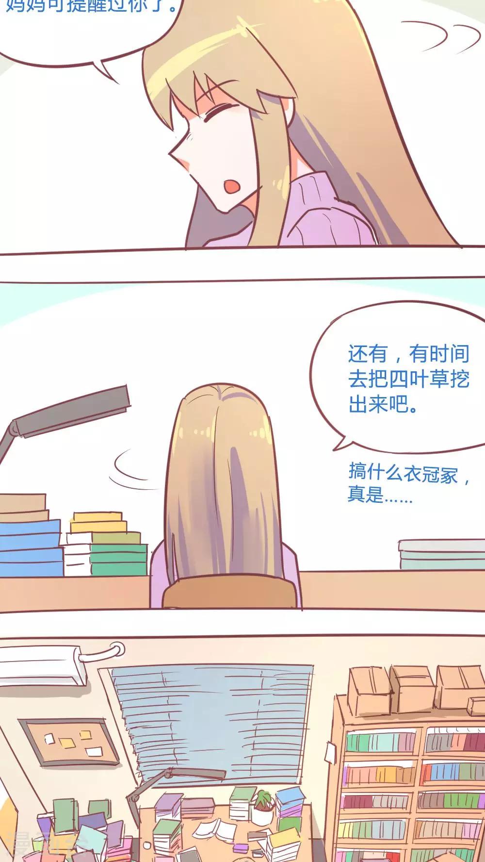 第14话17 13日-第99话