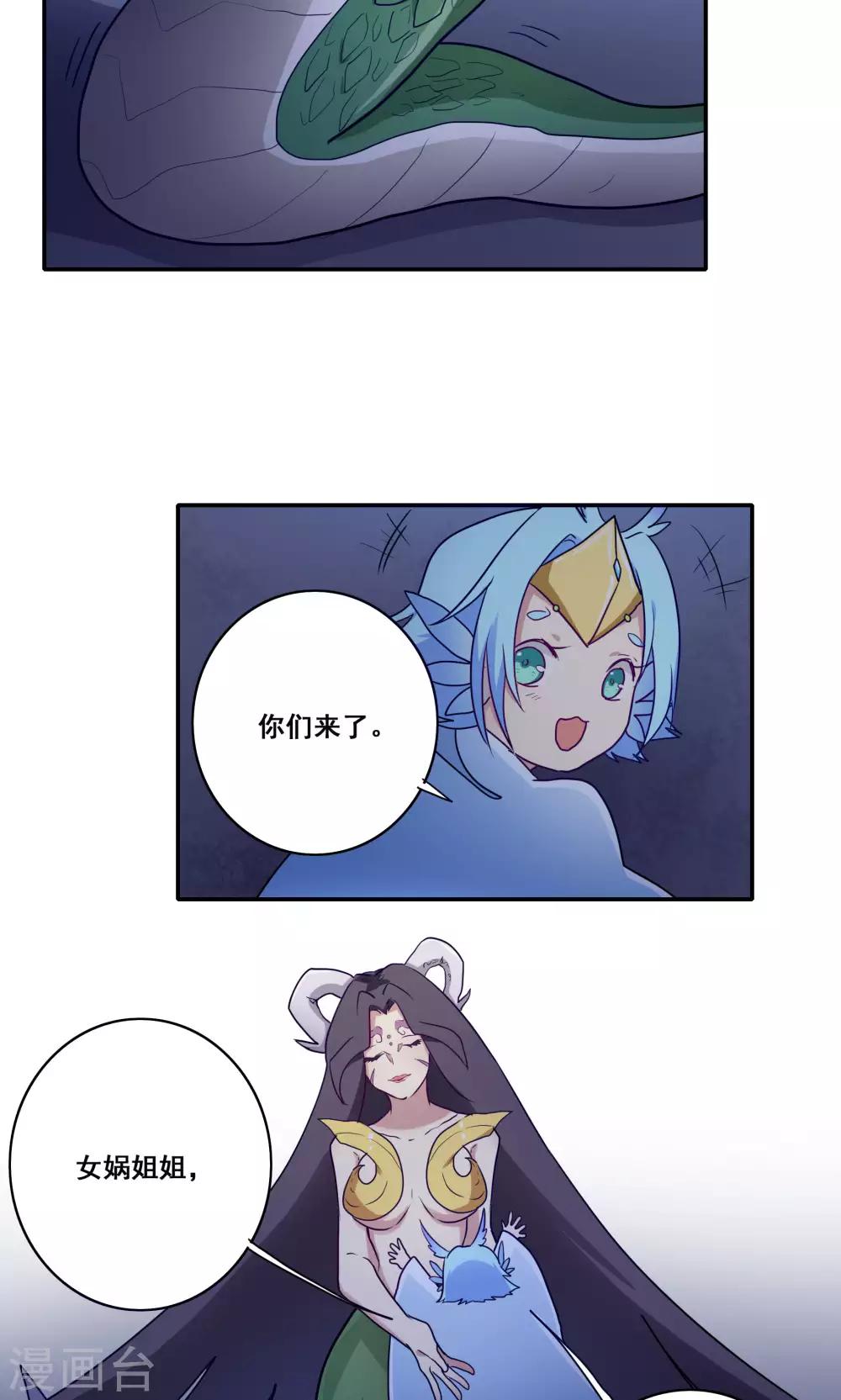 第57话-第63话