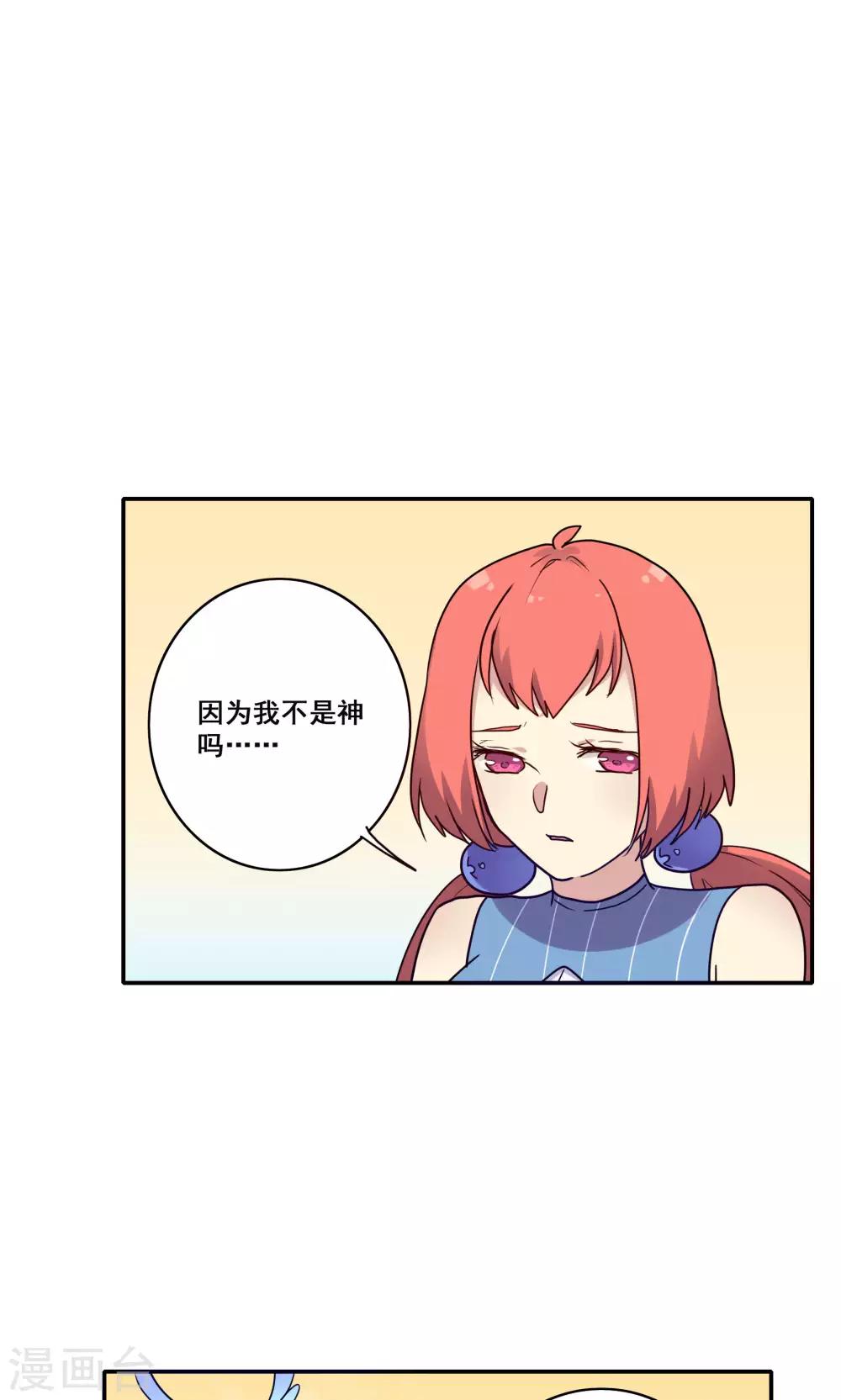 第57话-第63话