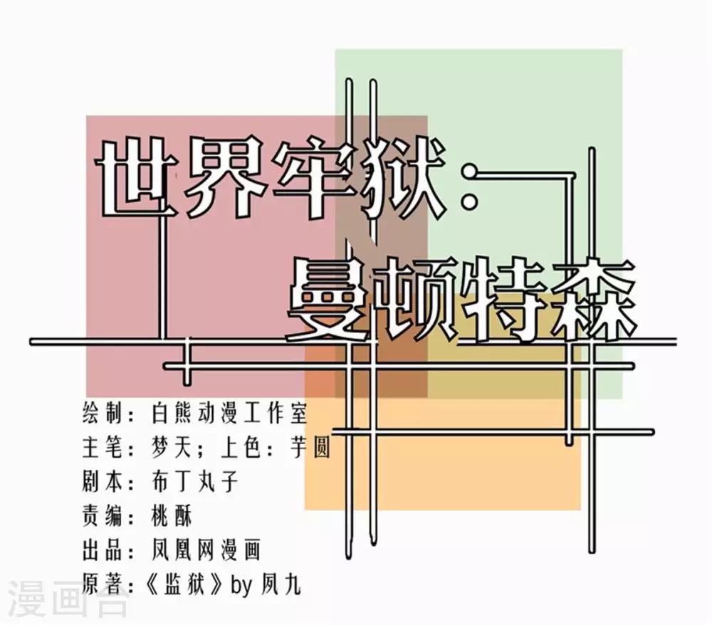 第102话-第101话