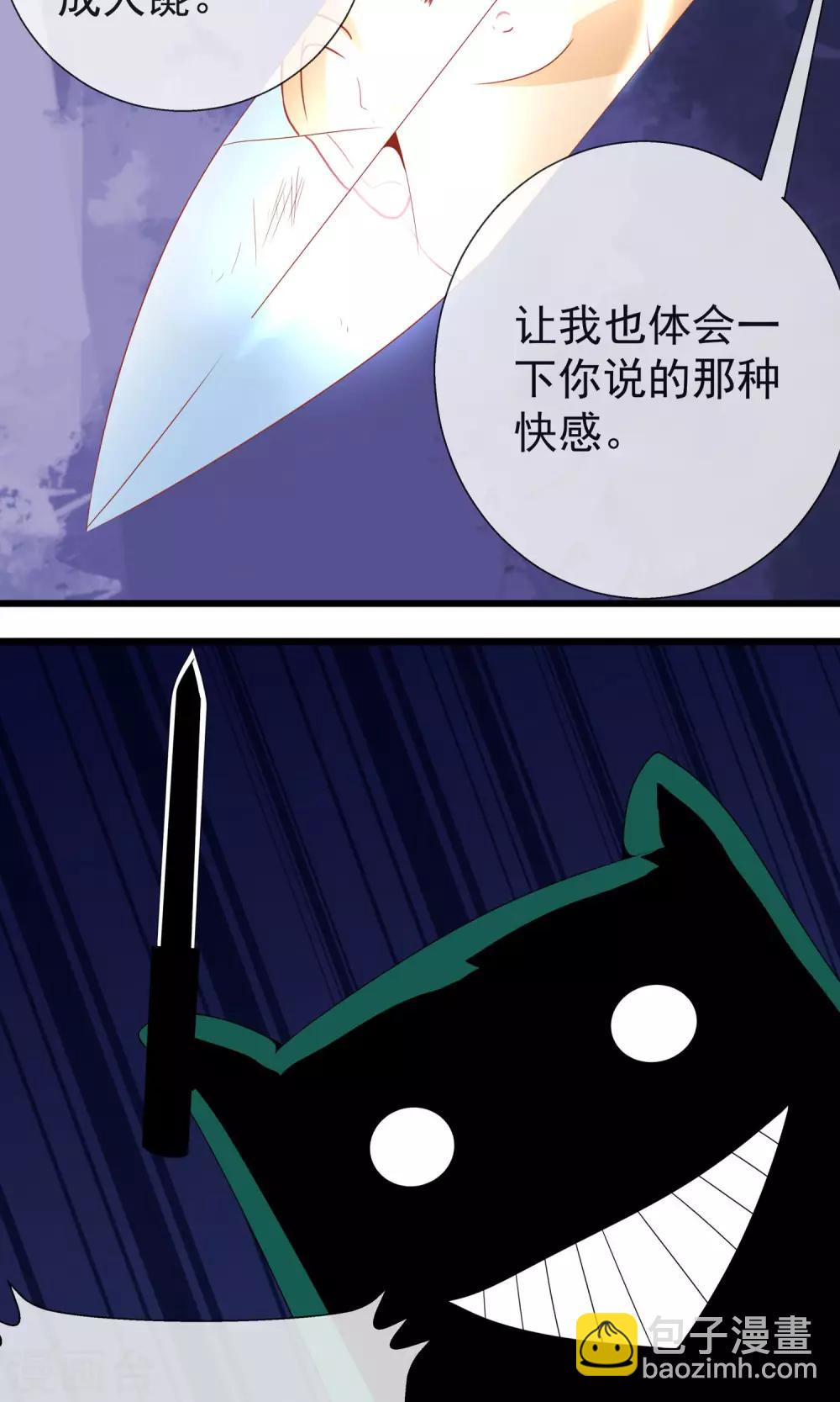 第12话 枕头发威了-第13话