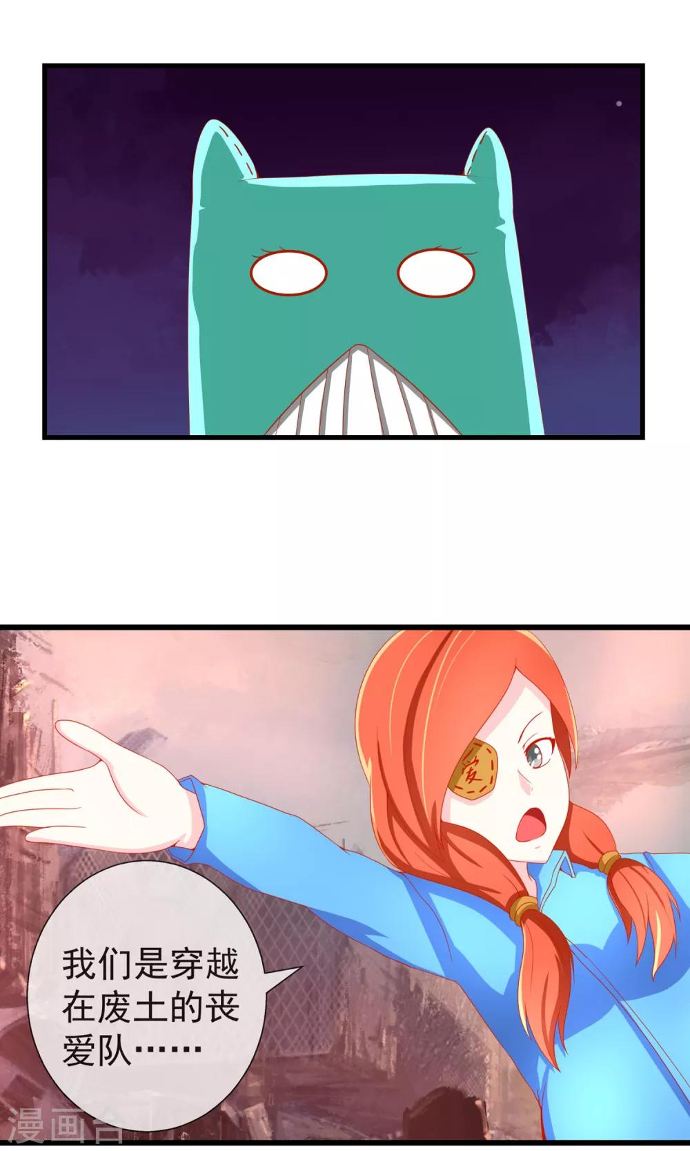 最终话 好好休息-第23话