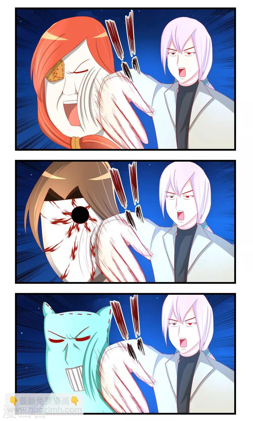 最终话 好好休息-第23话