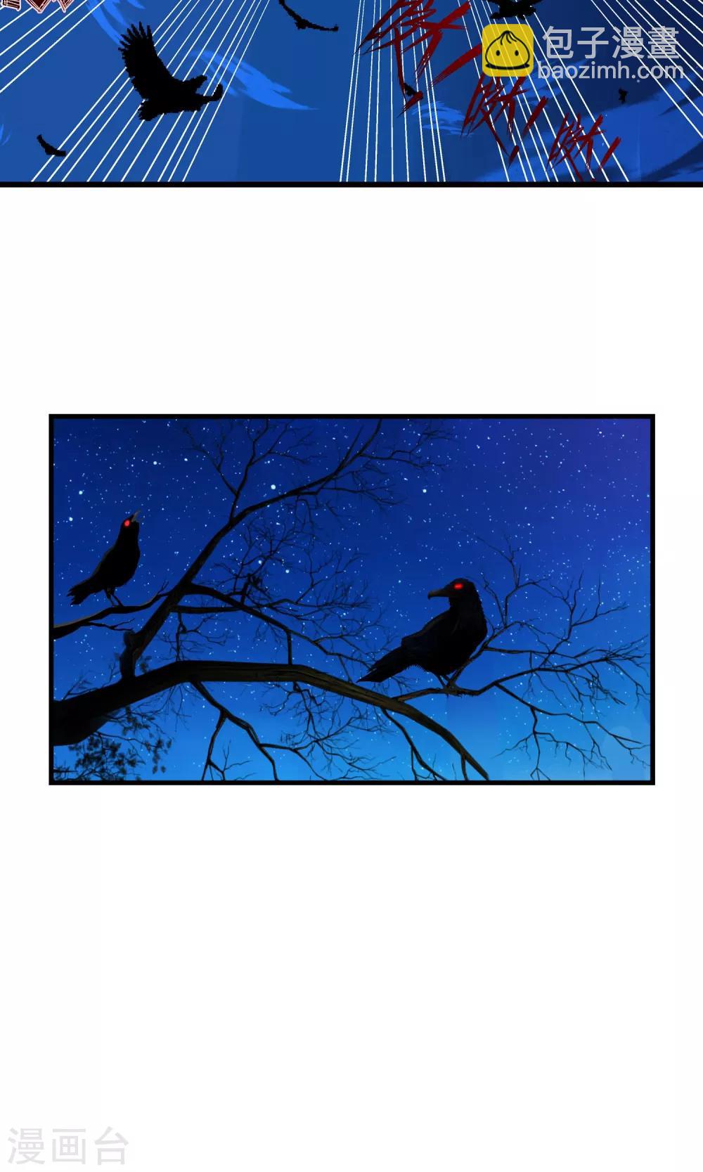 最终话 好好休息-第23话