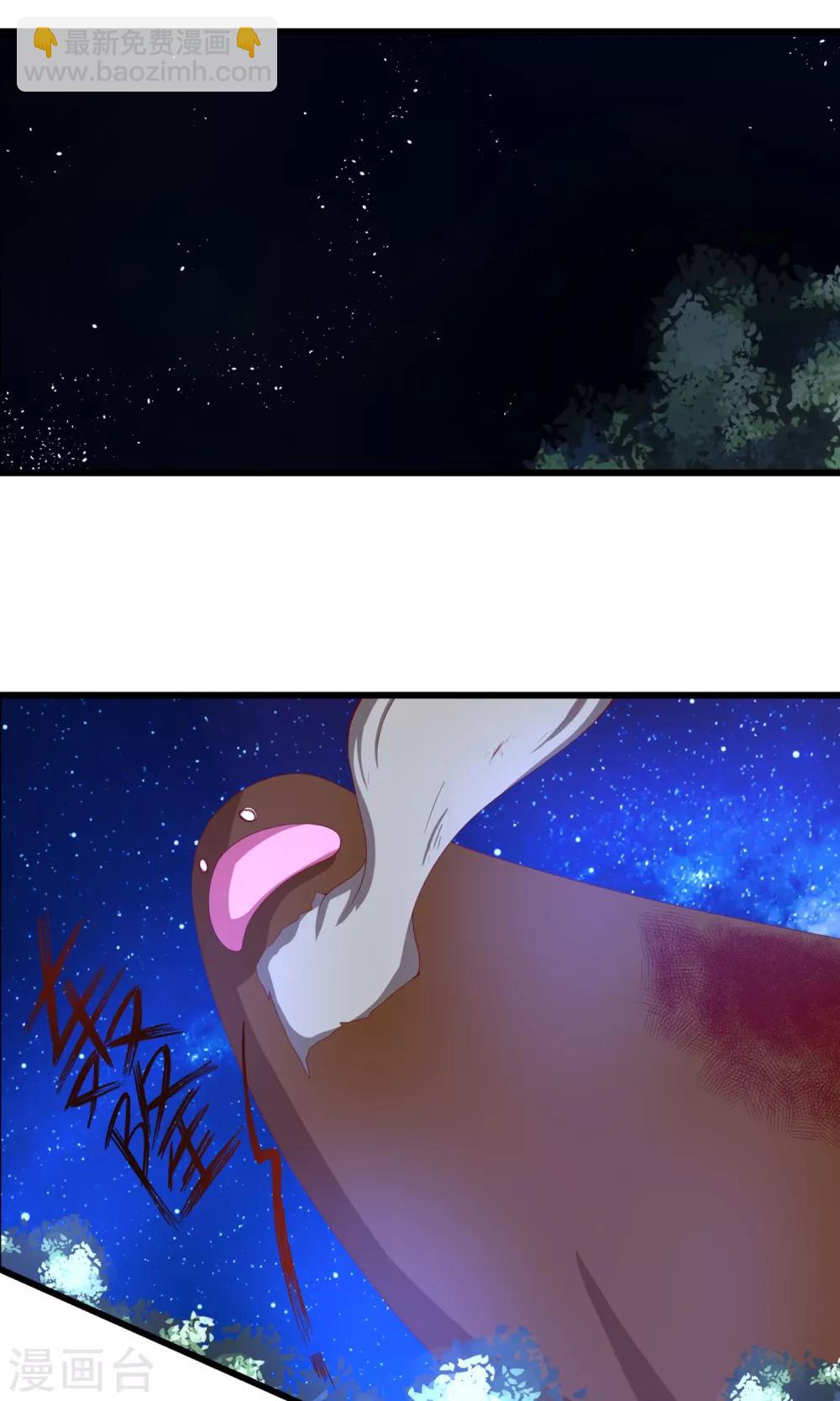 最终话 好好休息-第23话