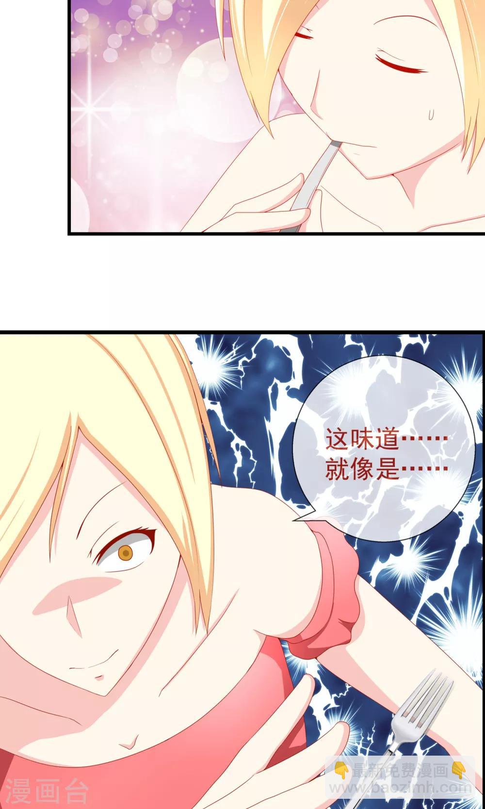 最终话 好好休息-第23话