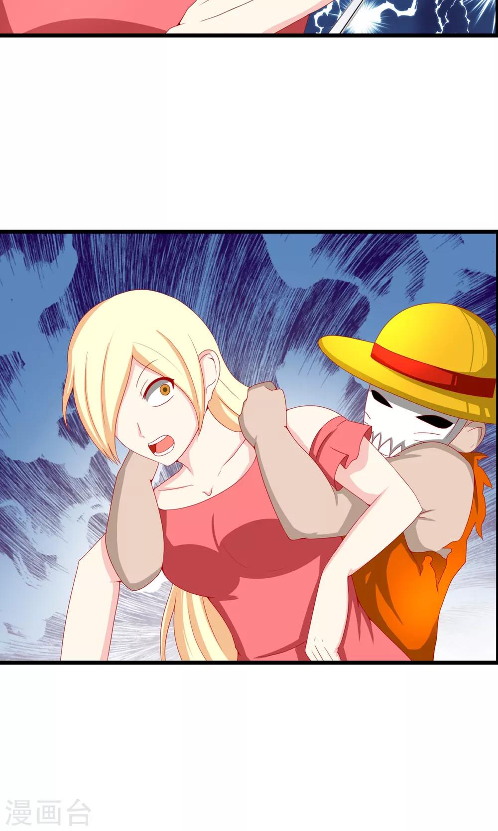 最终话 好好休息-第23话