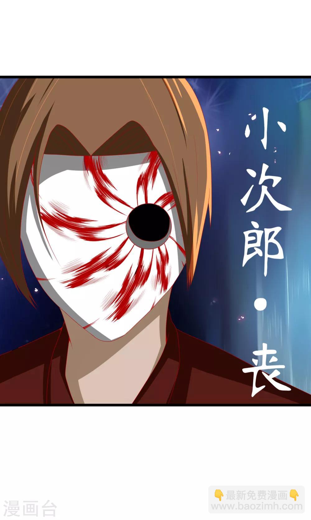 最终话 好好休息-第23话