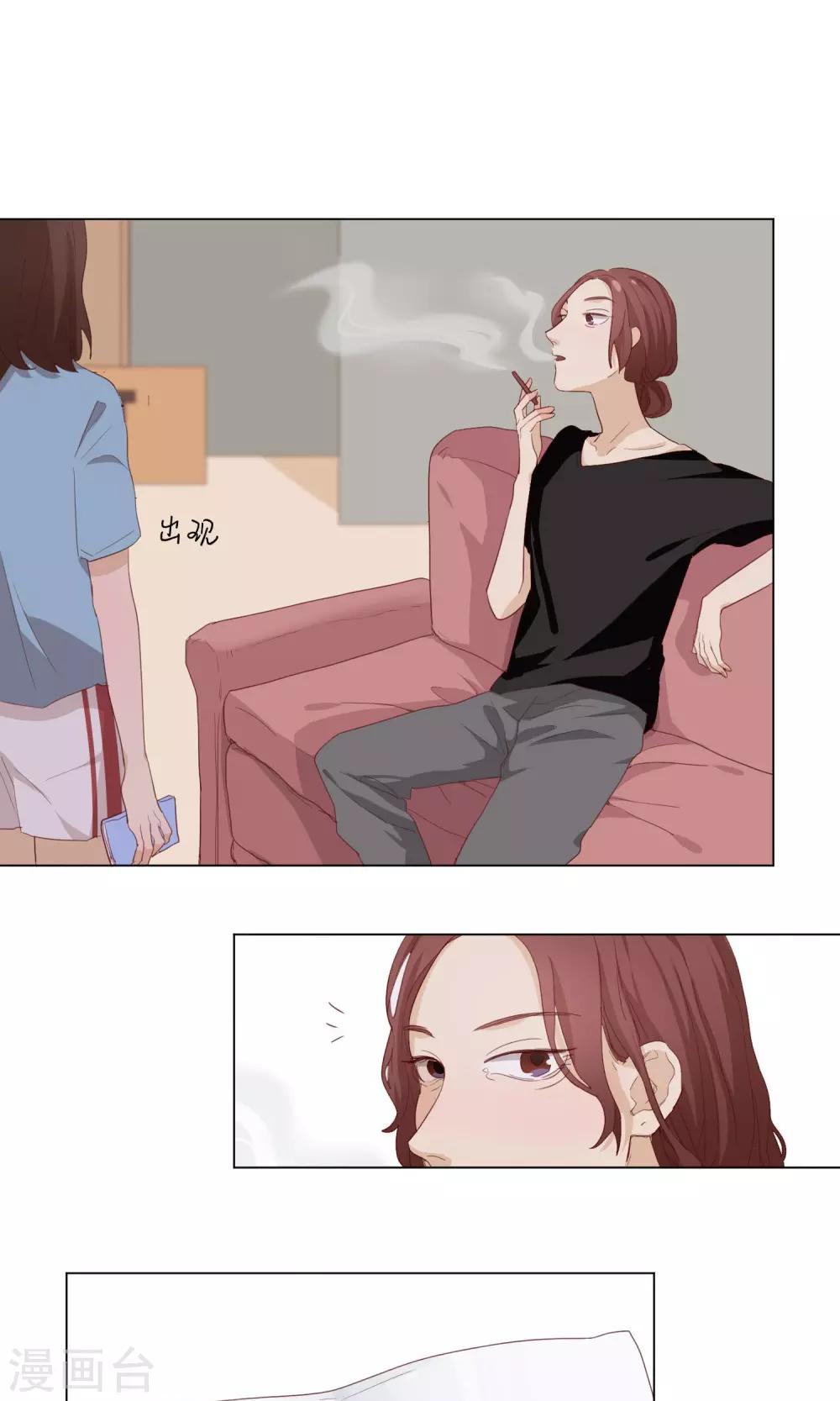 第10话 交换人生-第11话