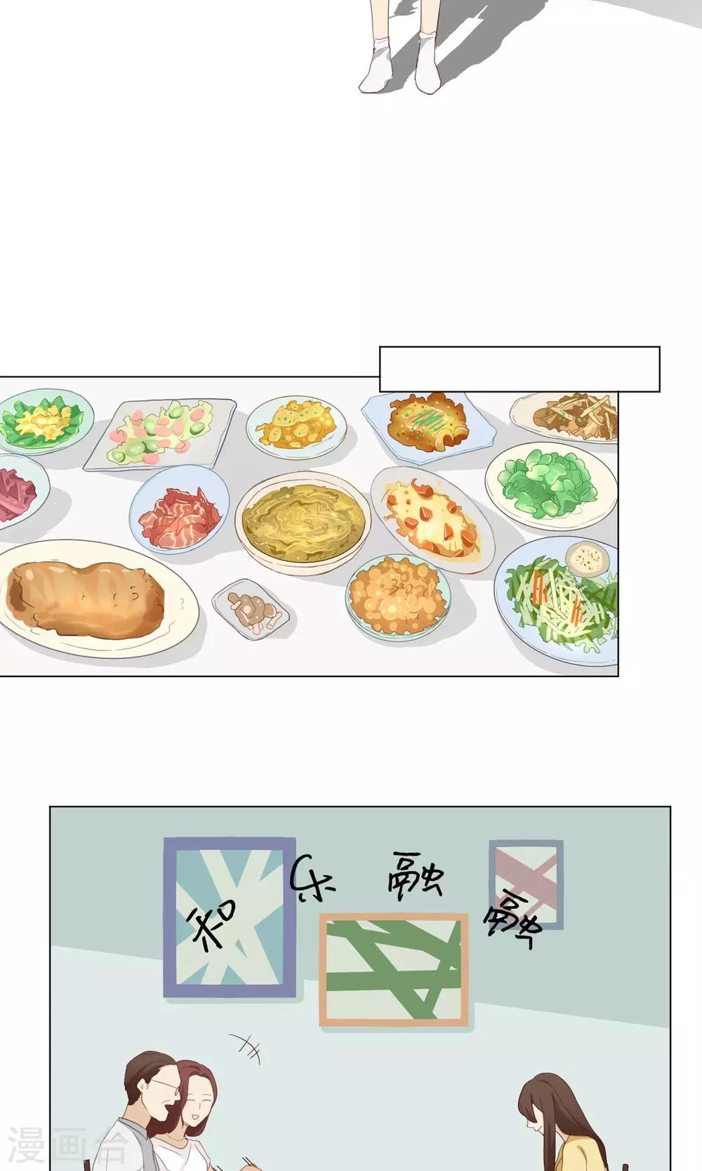 第10话 交换人生-第11话