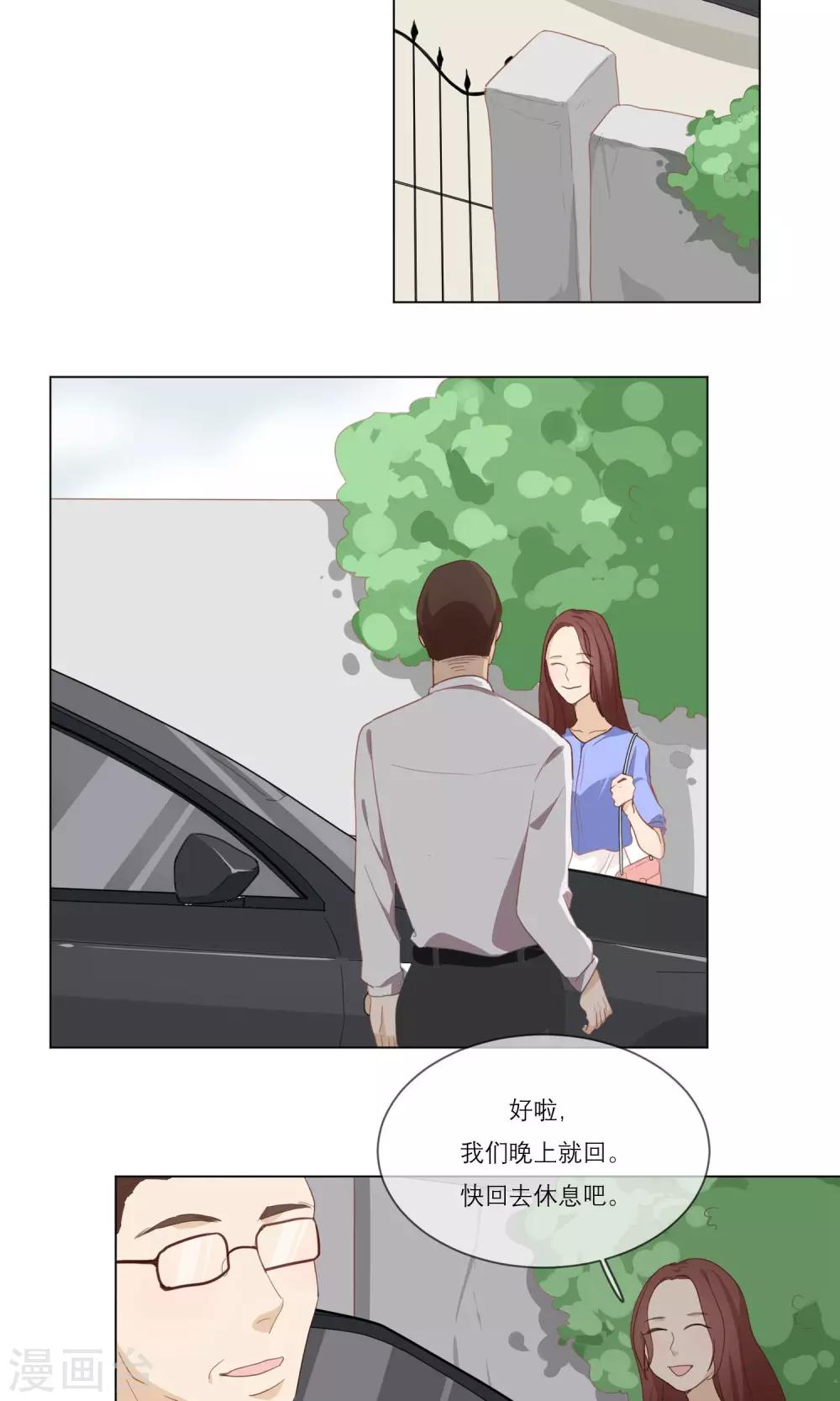 第10话 交换人生-第11话