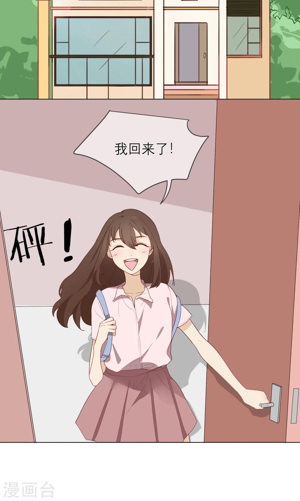 第14话 黑化-第15话