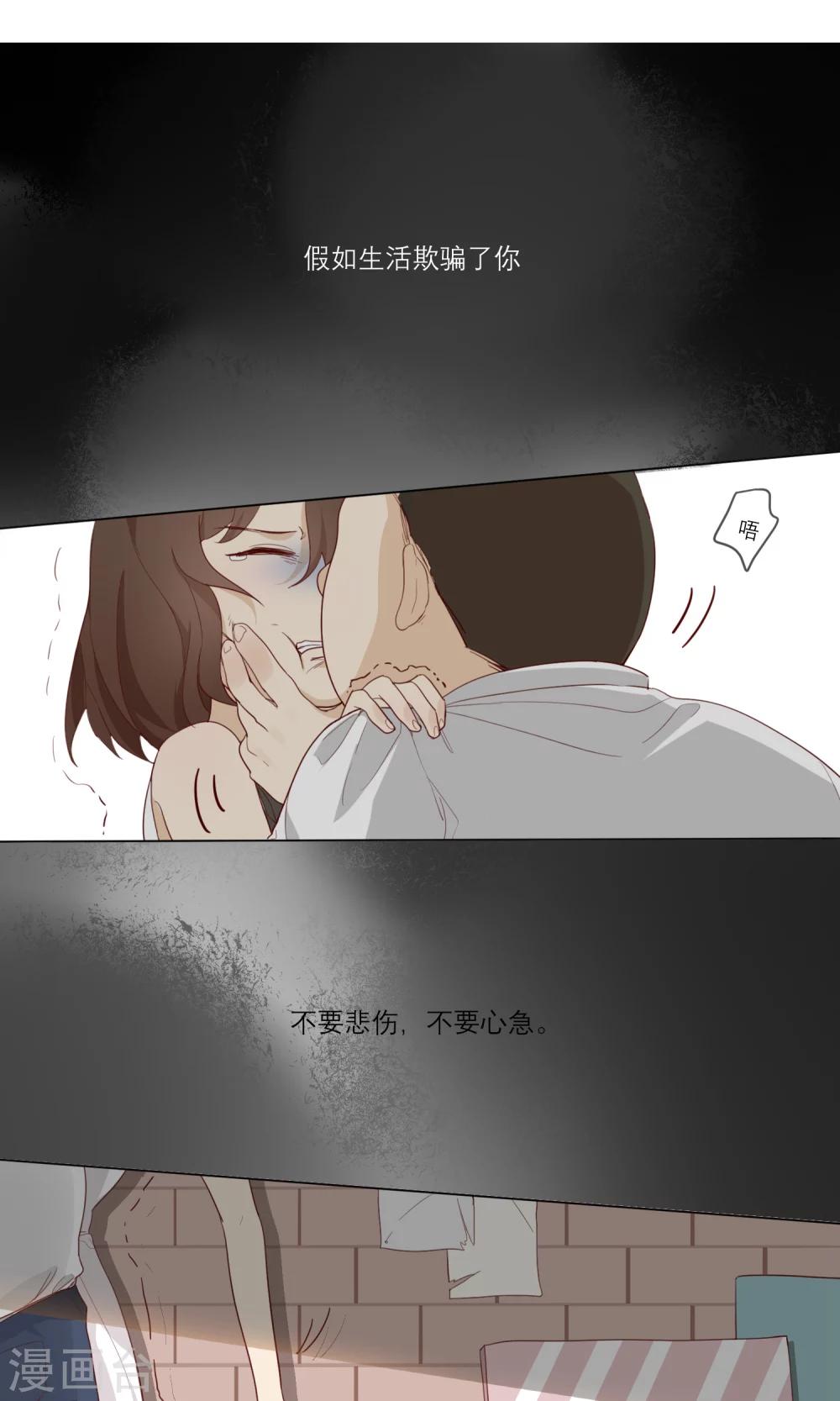 第14话 黑化-第15话