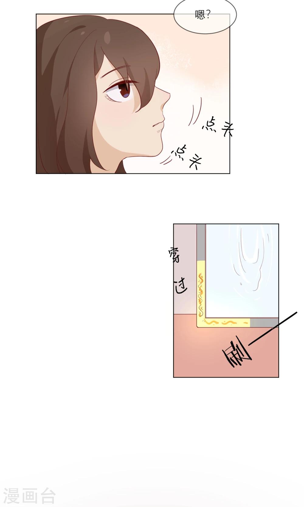 第14话 黑化-第15话