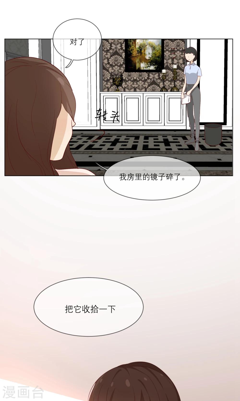 第14话 黑化-第15话