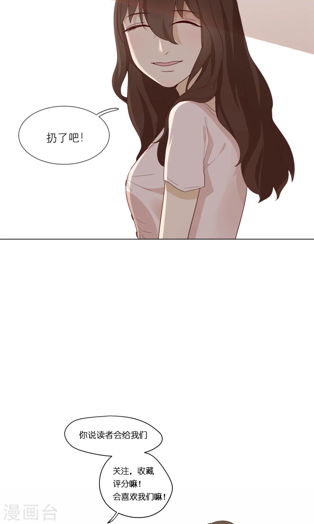 第14话 黑化-第15话