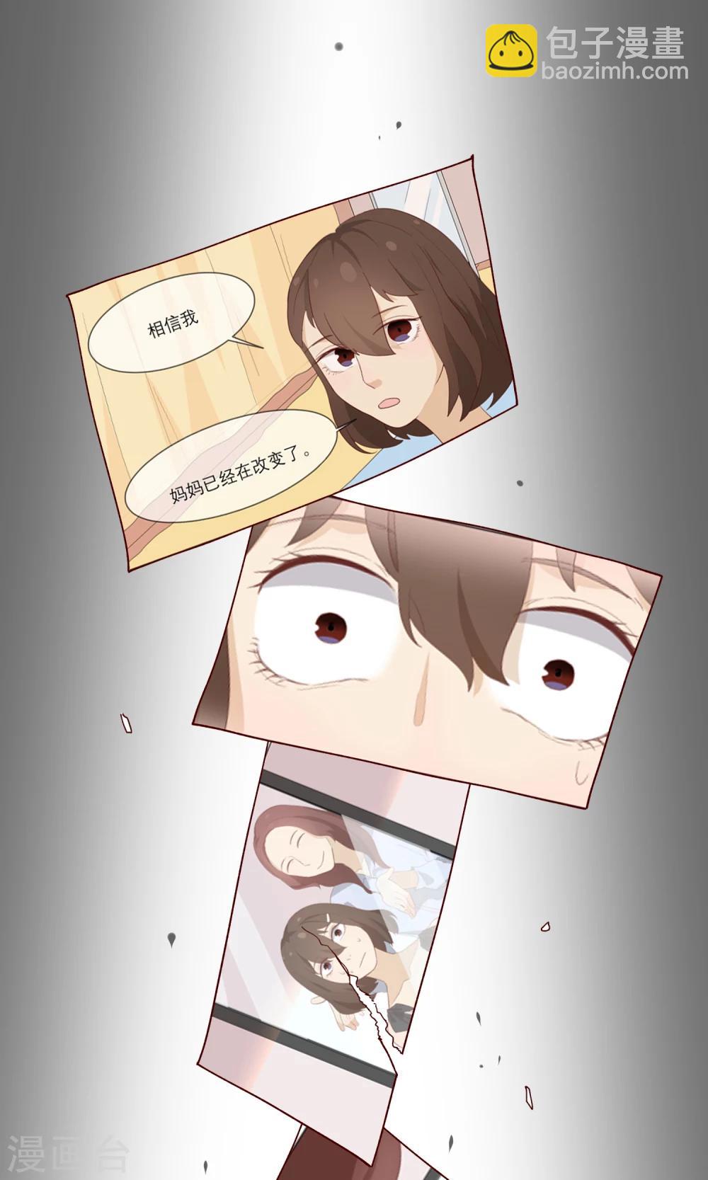 第14话 黑化-第15话