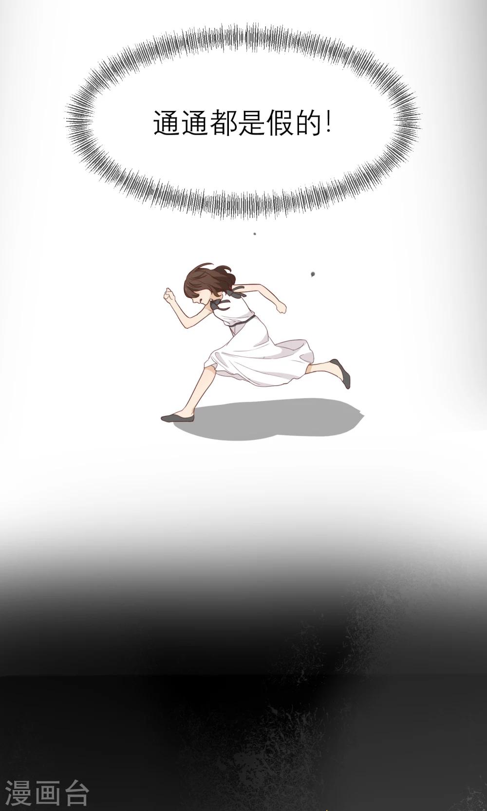 第14话 黑化-第15话