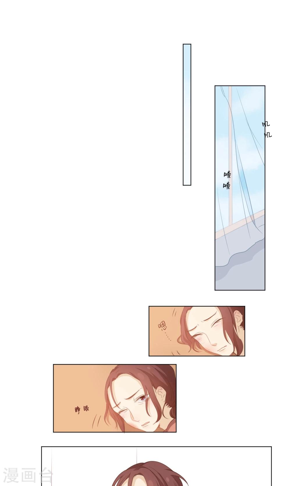 第4话 两个世界-第5话