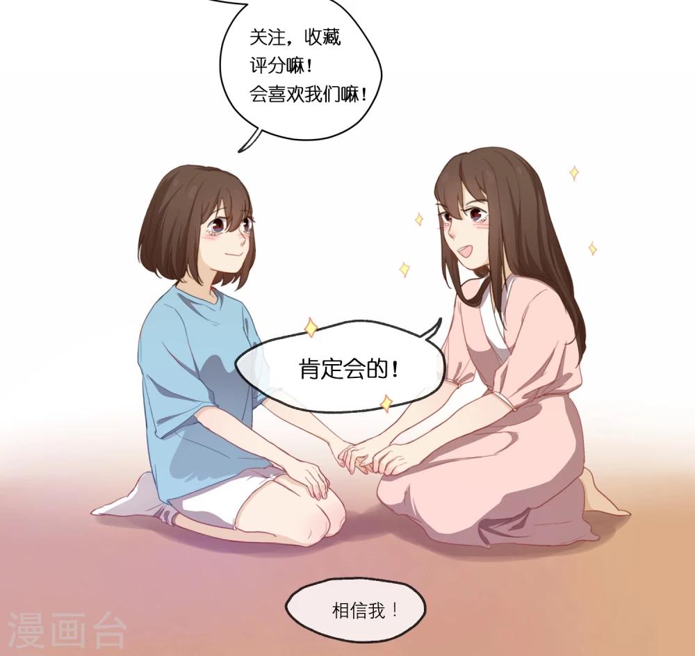 第4话 两个世界-第5话