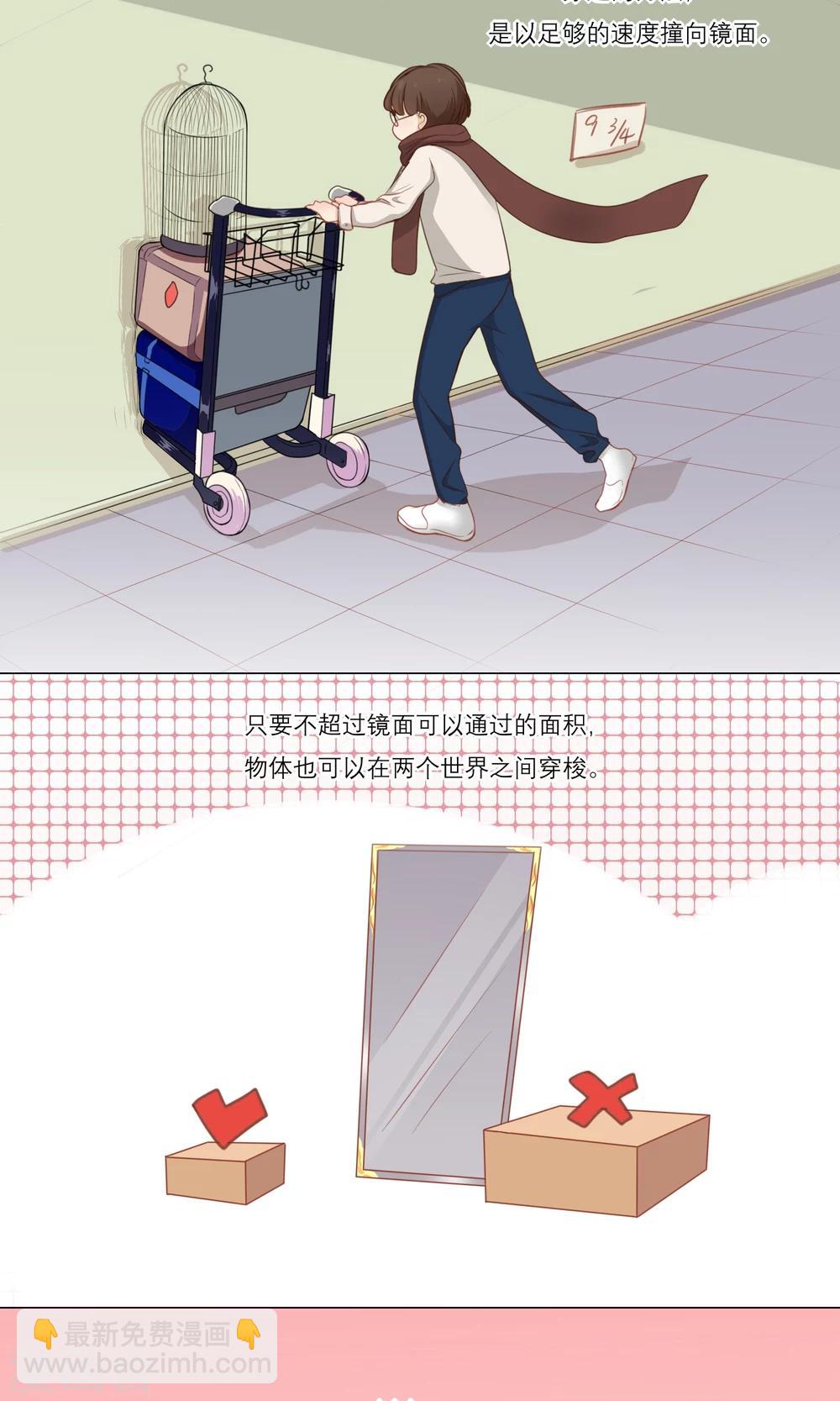 第4话 两个世界-第5话