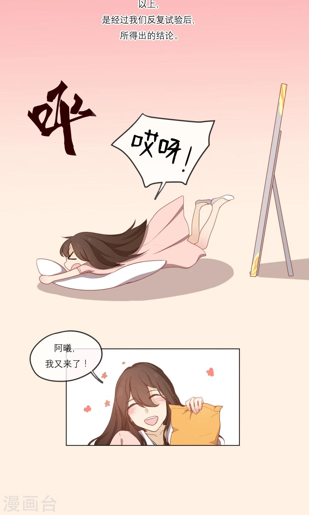 第4话 两个世界-第5话