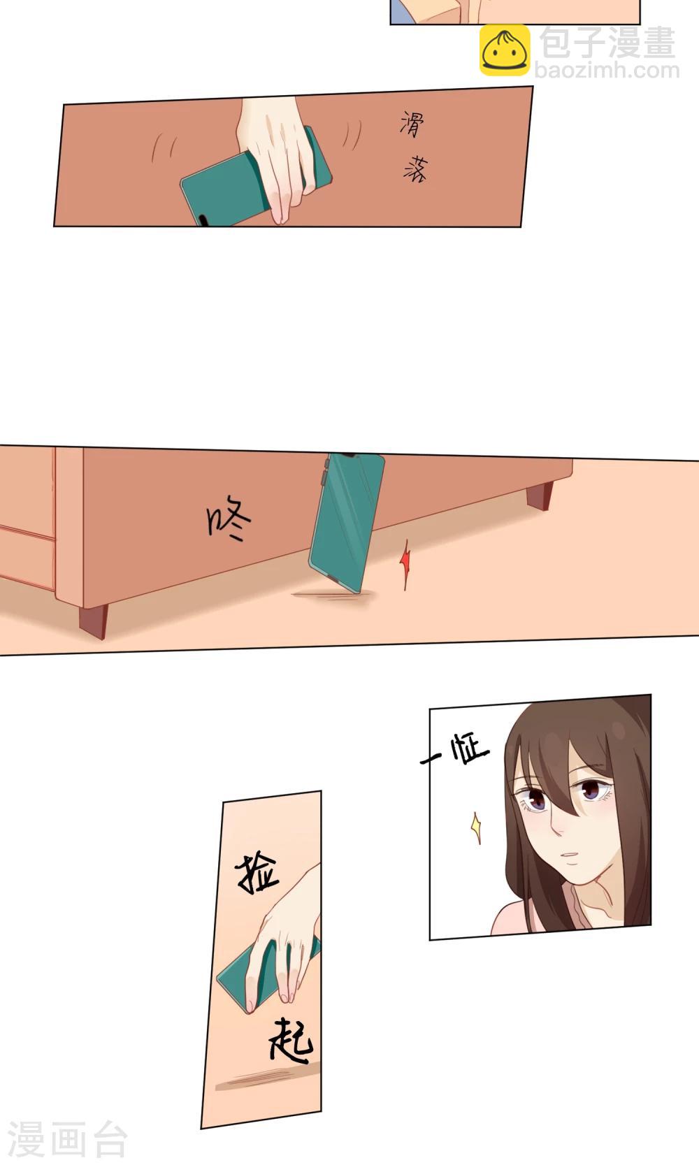 第6话 还好我有你-第7话