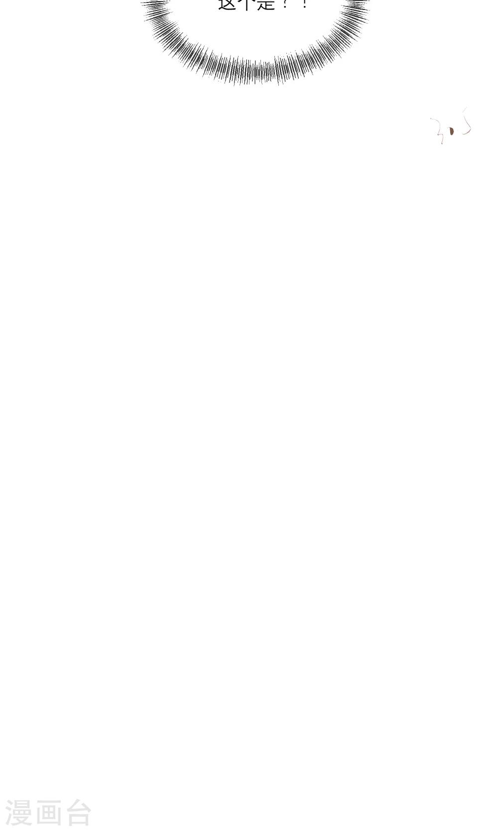 第6话 还好我有你-第7话