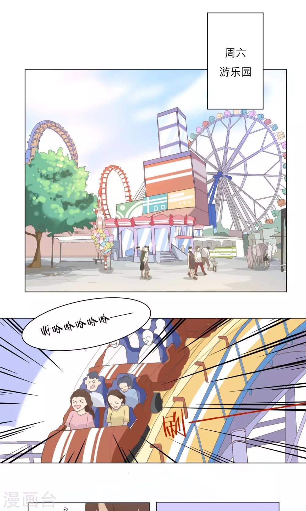 第8话 出头-第9话