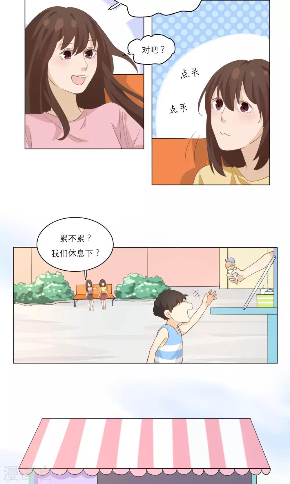 第8话 出头-第9话